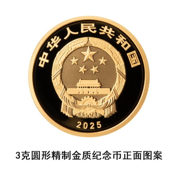 配资门户导航网 黄金时间·金币金饰：国家宝藏（统一气象）金银纪念币将于6月14日发行