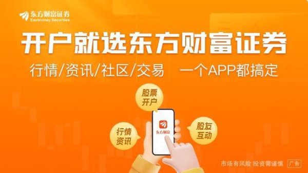 配资论坛网 “折戟”中国市场后 Manus最新回应！AI智能体变天！